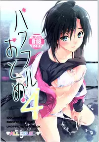 (C87) [ROUTE1 (Taira Tsukune)] Powerful Otome Soushuuhen (THE IDOLM@STER)