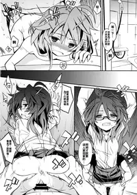 (Reitaisai 13) [Toriaezu(kari) (Tororo)] Sumire CosCos LAND (Touhou Project) [Chinese] [oo君個人漢化]