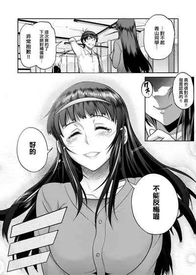 [DISTANCE] Joshi Luck! ~2 Years Later~ 2 | 女子棍球社! ～2 Years Later～ 2 [Chinese] [Digital]