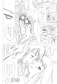 (SUPER11) [Bronco Hitoritabi (Various)] Atama no Warui Hon. (Digimon Tamers)