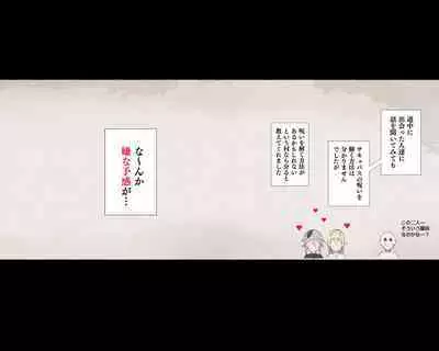 [アゴビッチ姉さん] 村娘さんからの搾られ逆レ〇プはまだまだ続きました…そして… 有料版