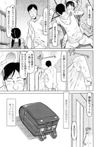 [EB110SS] Imadokikko