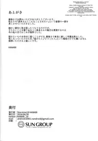 (COMIC1☆13) [Starmine18 (HANABi)] Takagi-san to Onahole (Karakai Jouzu no Takagi-san) [English] [PerceptivePercival]