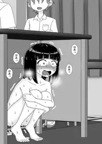 Osananajimi Saimin Choukyou Nikki