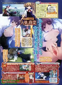 BugBug 2011-04 Vol. 200