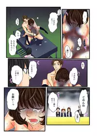 [Mibu Manjimaru] Zetsurin Gacha Game ~Koukai Ingoku de Sarasareta Onna~ 4 [Digital]