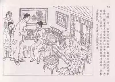 史上名妓 画魂传奇-潘玉良（上）（孙福林 2014年12月）