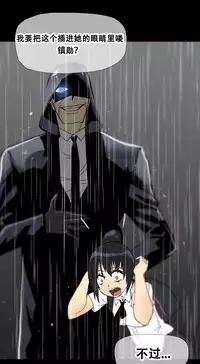 HouseHold Affairs 【卞赤鲤个人汉化】1~33话（持续更新中）