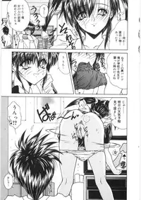 [Sasaki Mizuki] Dorei no Shimai - A Sister of Slave