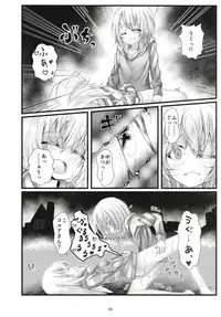 (C95) [namazu-no-ikesu (Namazu)] What Found There (Gochuumon wa Usagi desu ka?)