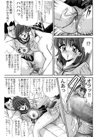 [Go! Go! Heaven!! (speed)] Namaiki na Imouto Monochroban Soushuuhen