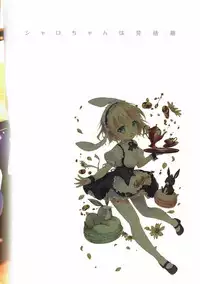 (COMIC1☆11) [PINK CHUCHU (Mikeou)] Sharo-chan wa Hatsujouki (Gochuumon wa Usagi desu ka?)