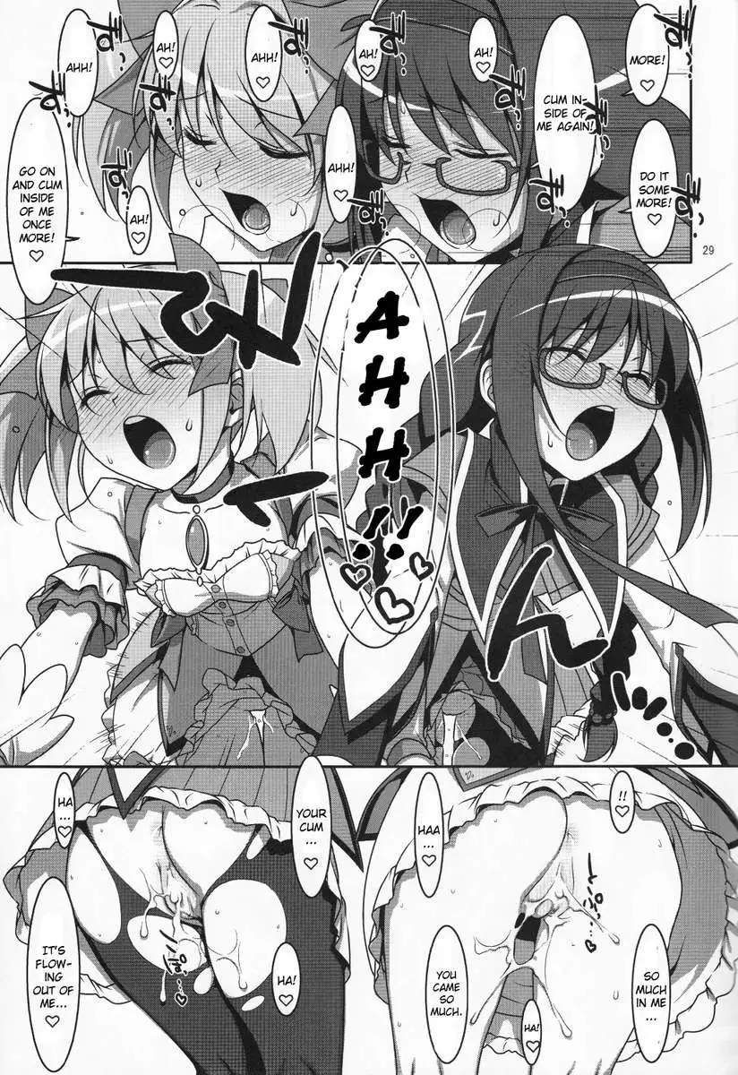 Mahou Shoujo no naisyo no oshigoto