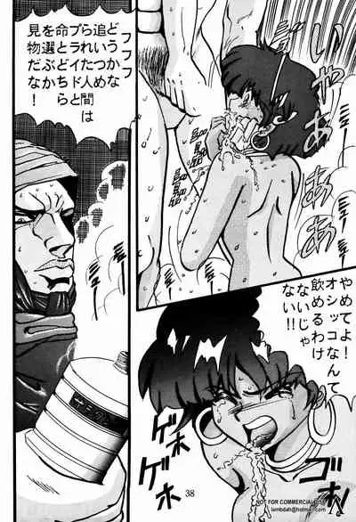 [Global One (MARO)] Sadistic 4 (Dirty Pair, Fushigi no Umi no Nadia, Bishoujo Senshi Sailor Moon)