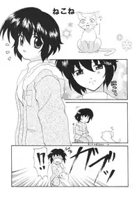 [Tunacan. (Amitomo Tuna)] Memoire (Noir)