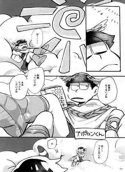 [Handa gote sakka (handa)] aporon-kun to 3-ji no o yatsu (Osomatsu-San)