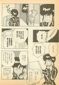 [Makimura Miki] Koufuku na Jinsei (BONDAGE WARS)