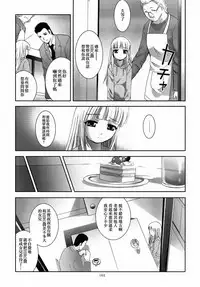 [STUDIO BIG-X (Arino Hiroshi)] ALICE Gekan [Chinese] [随缘汉化] [Digital]