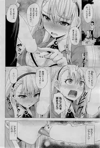 COMIC Kairakuten BEAST 2015-01