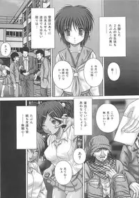 [Itou] Kyoukan Jigoku