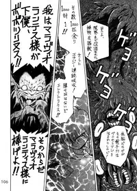 (C58) [BLACK DOG (Kuroinu Juu)] GOLD EXPERIENCE (Sailor Moon) [2nd Edition]