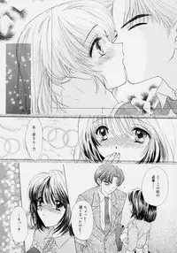 [Ozaki Miray] 365 SUPER COLOR