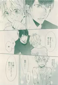 MAGAZINE BE×BOY 2015-04