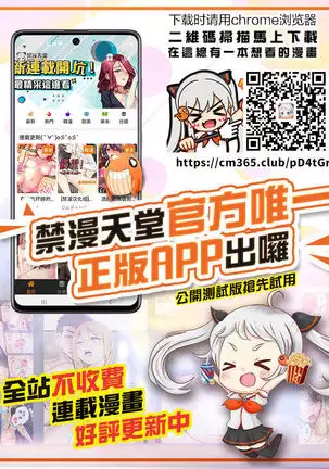 August 2018 - DSR Manga