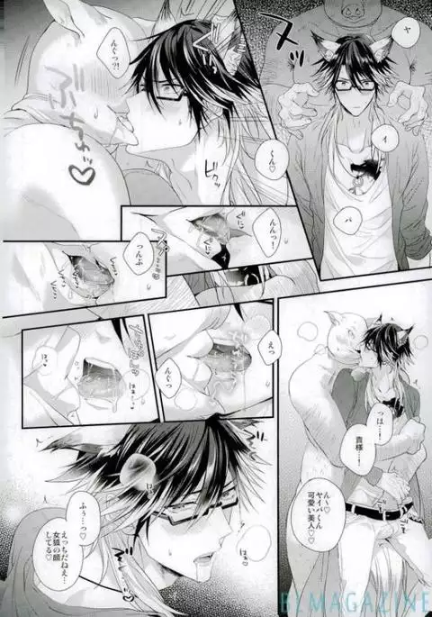 Guren no Makura Eigyou Mokushiroku!!