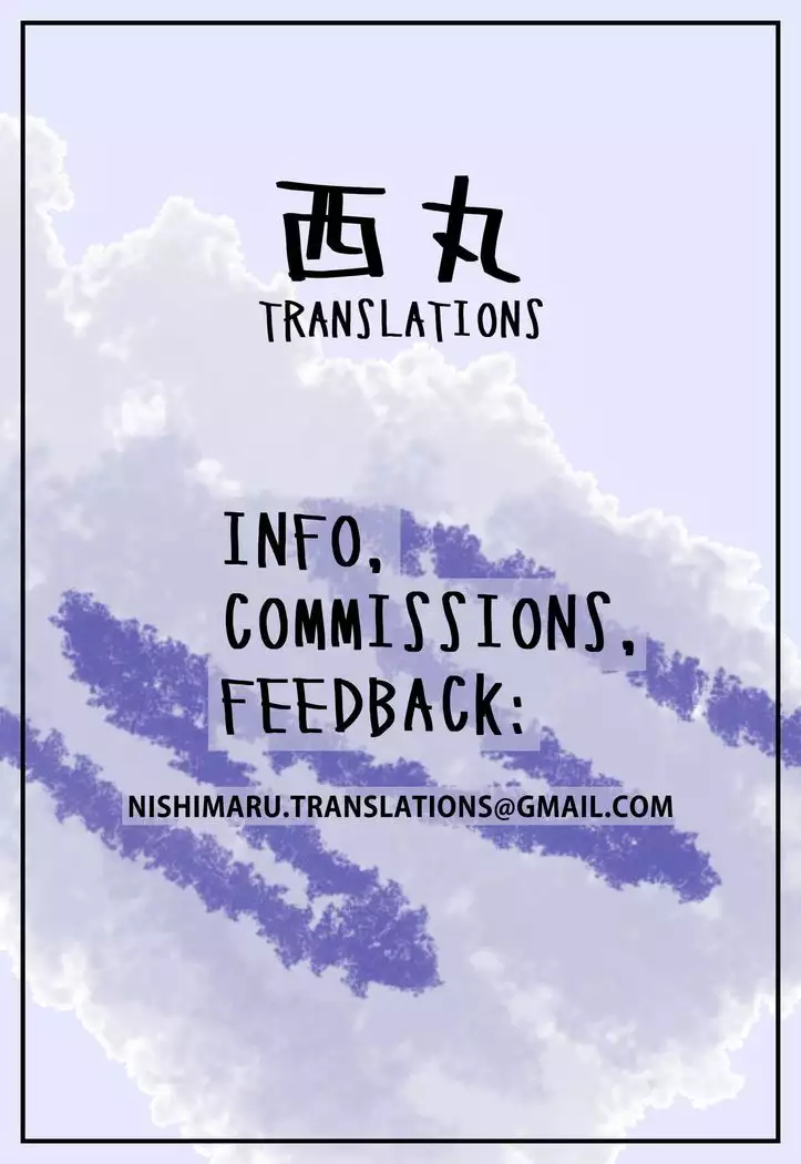 Onii-san no Totsu Kashite Kudasai 2-honme | Lend Me Your Dick 2