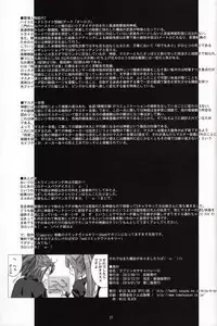 [MISS BLACK OFFLINE (MISS BLACK)] La princesa caballero:mejorar (Busou Shinki) [Chinese] [沒有漢化] [2014-01-19]