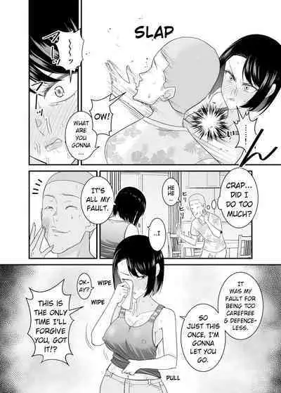 [Yuuki Kagoubutsu (Satou Yu-ki)] Sugu Okoru Ore no Hahaoya ga Mukatsuku DQN Kouhai ni Netorareta | My mother who gets angry easily was NTR'd by an annoying DQN junior [English] [Bamboozalator]