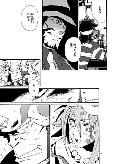 GLOBAL ASTROLINER MANGA