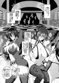 [CircleΣ (Ban Daiki)] Kyuuketsuki Rinko -Kanin no Mesudorei Harem- (Taimanin Asagi, Taimanin Yukikaze) [Digital]
