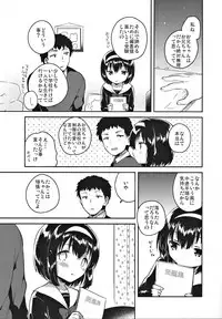 (COMITIA119) [squeezecandyheaven (Ichihaya)] Imouto wa Juken ni Ochita