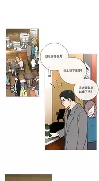 [The Jinshan] Sadistic Beauty | 虐美人 Ch.1-51[Chinese] [17+沒有漢化]