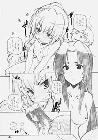 [Maruarai (Arai Kazuki)] Toradake (Toradora!)