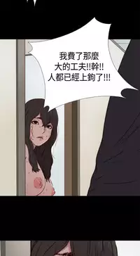 Marionette 傀儡玛莉 ch.1-4 [Chinese]
