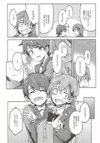 (C92) [Seniman Kartun (Kosuke Haruhito)] SuzuMoga Sensation (Kantai Collection -KanColle-)