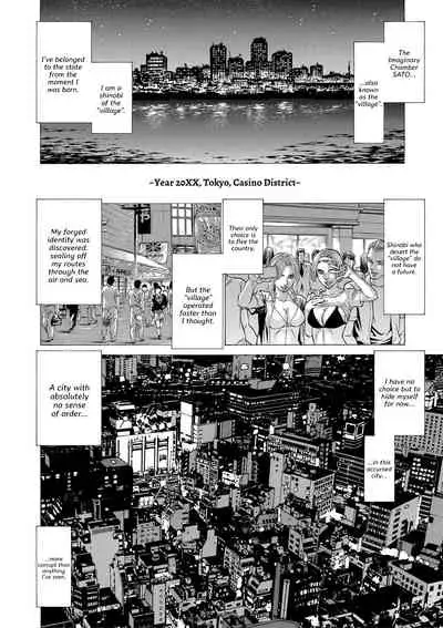 [Kabuki Shigeyuki] Nukirin [English] {Hennojin} [Digital]