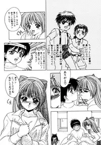 [Fuji Sangou] Extra Dream