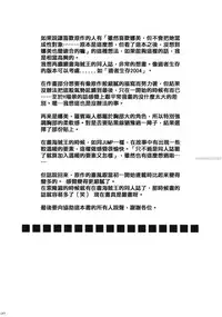 (C66) [Crimson Comics (Carmine)] Dancing Animation Run (One Piece) [Chinese] [木木]