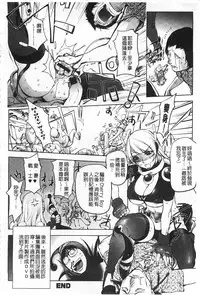 [Kon-kit] Netorare New Heroine | 被偷吃的乳人妻角色 [Chinese]