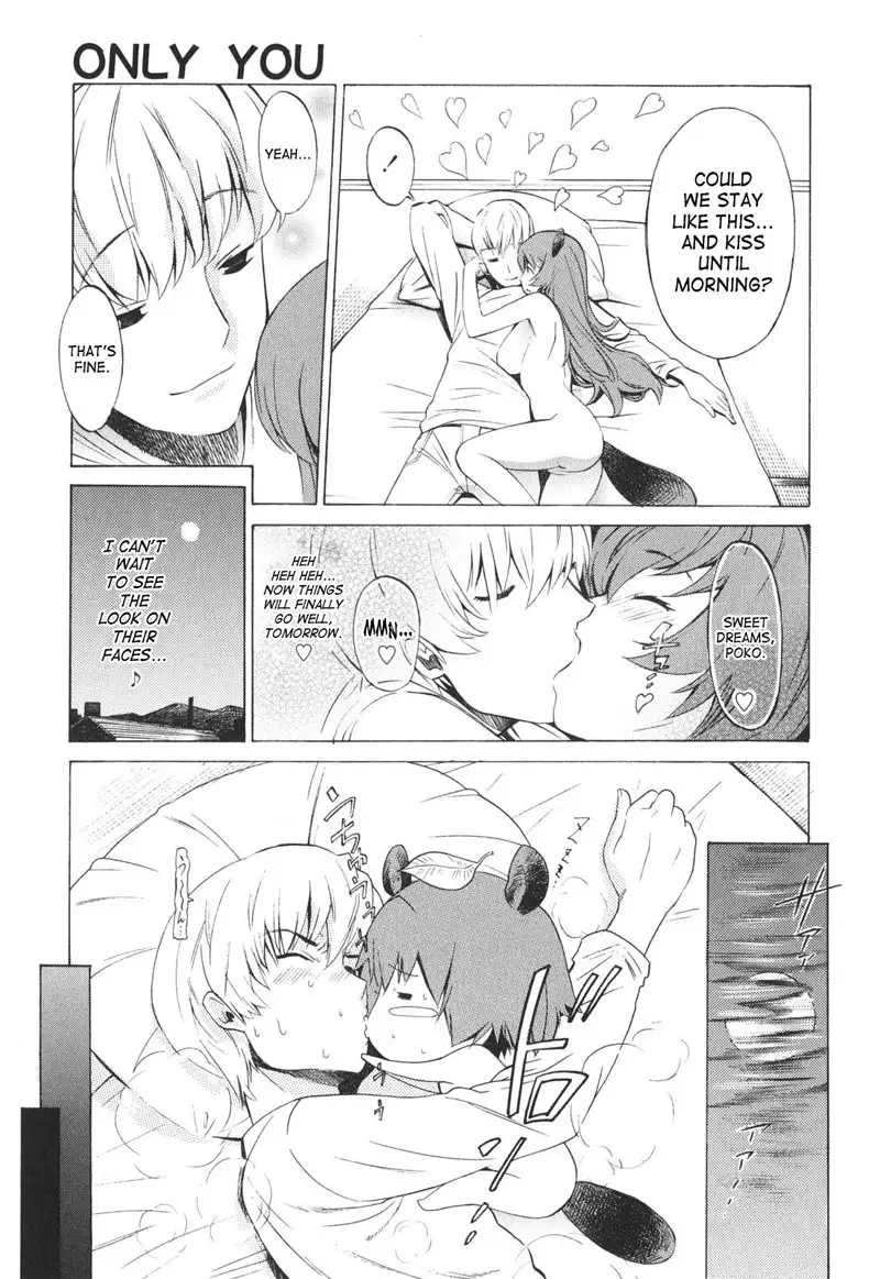 Together With Poko1 - Only You