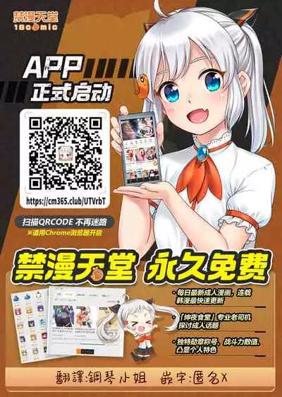 [Fumitsuki Sou] 1LDK+JK Ikinari Doukyo? Micchaku!? Hatsu Ecchi!!? | 1LDK+JK 突然間展開同居？ 極度貼近！？初體驗！？ Ch. 18-35 [Chinese] [禁漫漢化組]