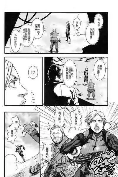 (Yarou Fes 2012) [Takeo Company (Sakura)] The MERCENARIES (Resident Evil)｜欲望雇佣兵 (生化危机) 复刻精修版 [桃紫の汉化] [Chinese] [Decensored]