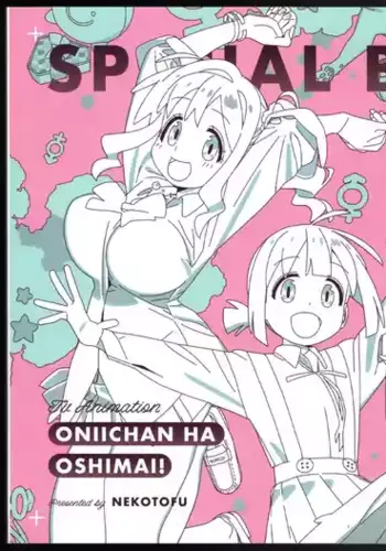 Onimai: I'm Now Your Sister! Blu-ray BOX Special Booklet Vol.1 Vol.2