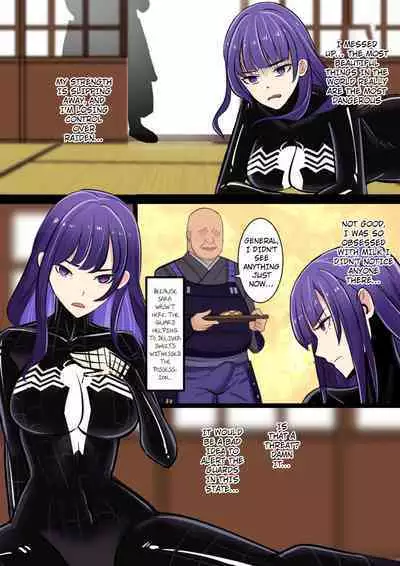 The Venom Possessed Raiden Shogun Is Being Guarded