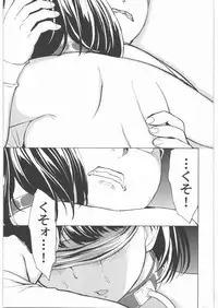 (C81) [Dairiseki (Hakaba)] Anegasaki Nene 5,800 Yen (Love Plus)