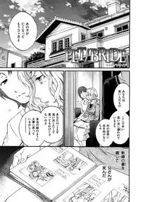 [Cuvie] Hadairo Renai